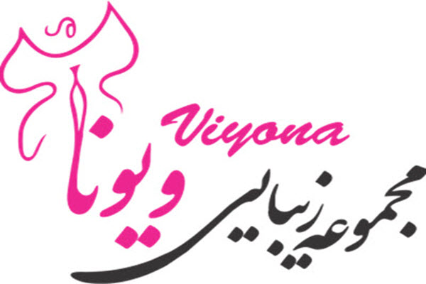 لوگوی سالن زیبایی ویونا | سالن کارا