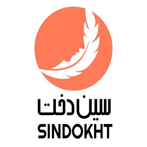 لوگوی فروشگاه اینترنتی سین‌ دخت | سالن کارا