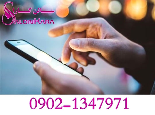  تبلیغات آرایشی و زیبایی | سالن کارا