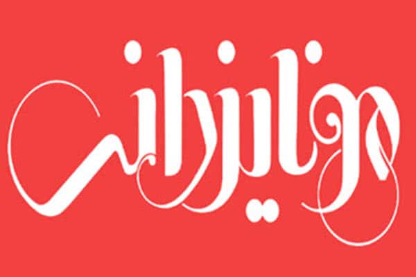 لوگوی سالن زیبایی مونا یزدانی | سالن کارا