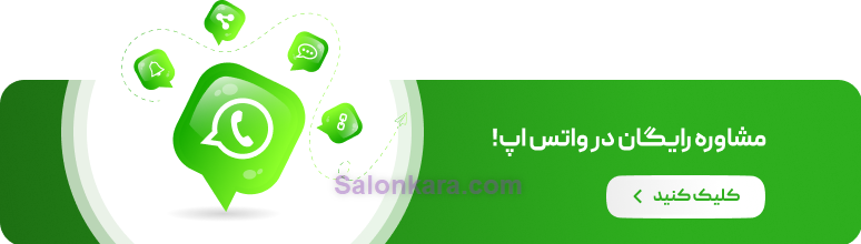 مشاوره و تبلیغات در وبسایت سالن کارا